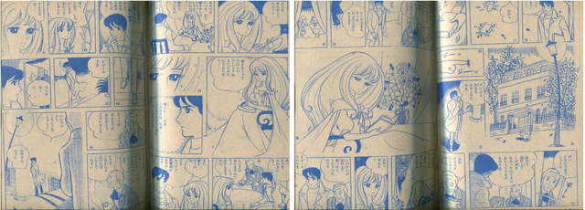 青池保子コレクション オールマンものがたり | 青池 保子