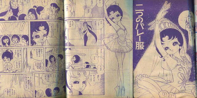 ☆昭和36年「少女クラブ」石森章太郎「龍神沼」初出誌: まつ ☆昭和36年「少女クラブ」石森章太郎「龍神沼」初出誌: まつ