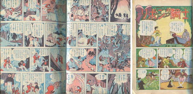 昭和32年「少女クラブ」5月号 「三ちゃん物語」水野英子 「幽霊