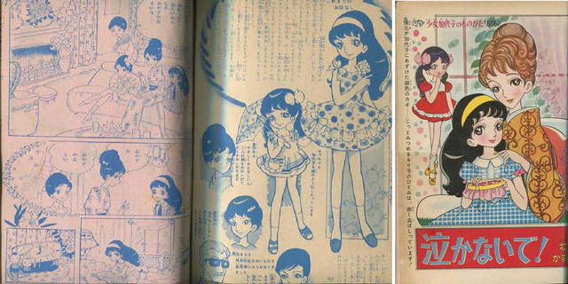 エリノア(谷口ひとみ) / 古本、中古本、古書籍の通販は「日本の