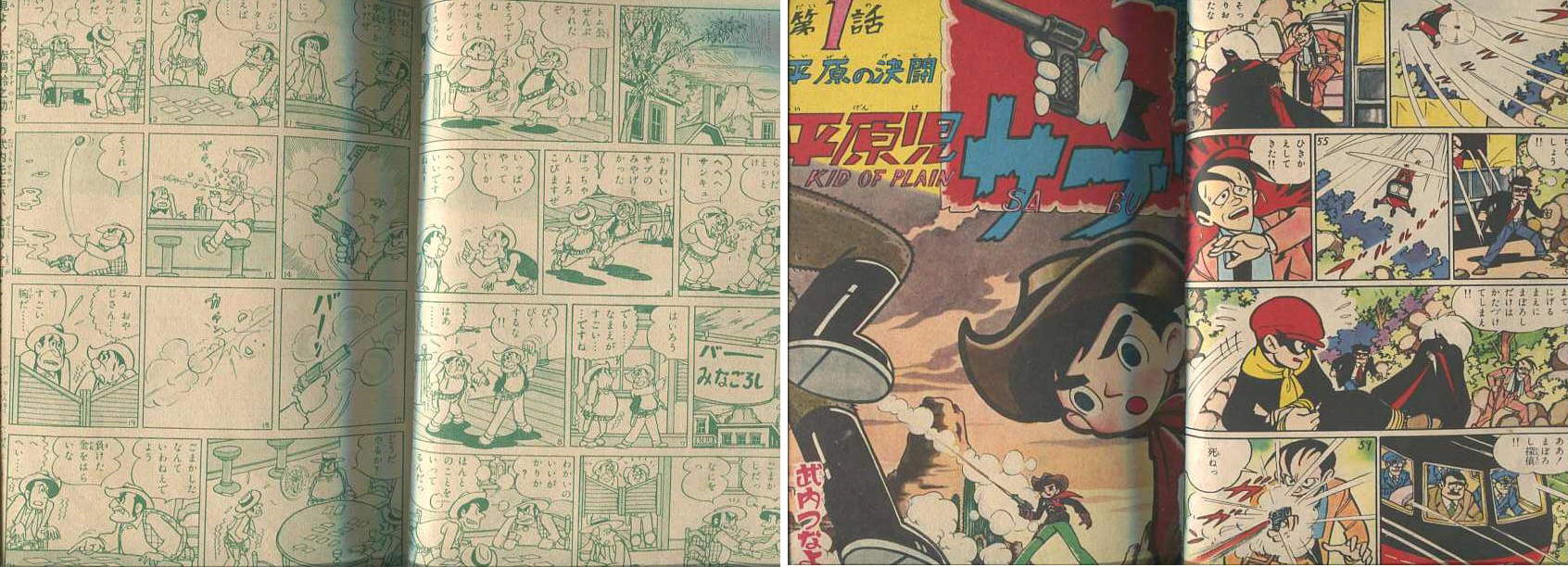 □少年画報□昭和36年新年特大号□1961年□桑田次郎☆吉田竜夫☆武内つ