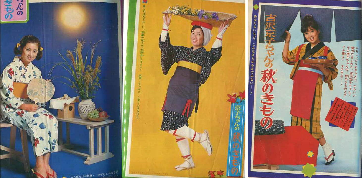 昭和４５年 週刊少女コミック ２６号 マンガ研究生 小室しげこ入選 まつざきあけみのブログ